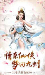伏魔情缘游戏截图-0