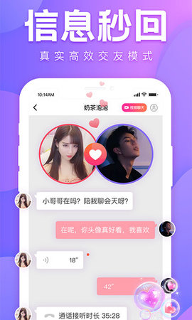 跑车加v一对一直播 1.0