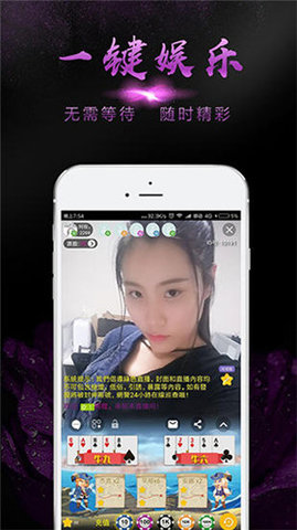 芭比直播app v1.0.1