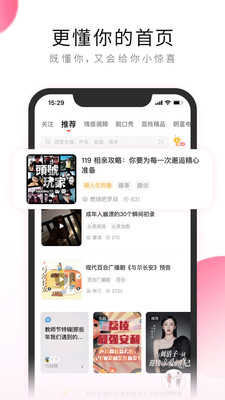来撩短视频 v1.1