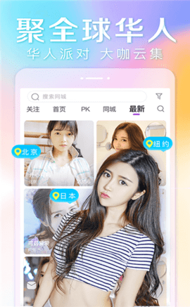 雪梨直播two 1.0