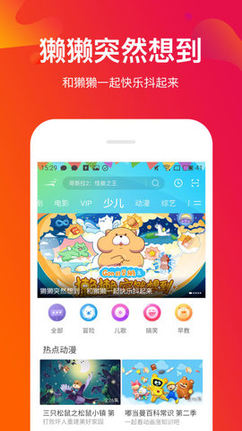 色多多污污污版app免费 1.0