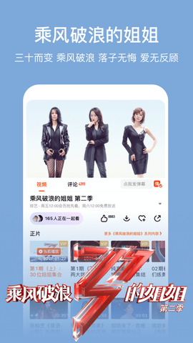 芭乐视频 v3.04