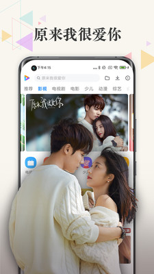 妖精视频yjsp v2.0.0