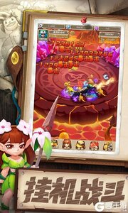 部落之光游戏截图-3