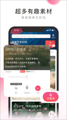 来撩短视频 v1.1