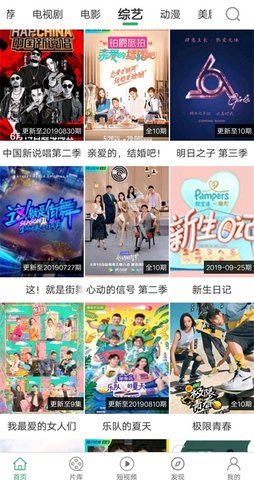 万篇长征黑料不打烊痞幼APP下载 v7.4.2