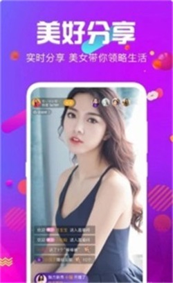 金星直播app最新版下载2021 3.0