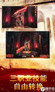 战刃单职业游戏截图-2