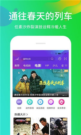 快喵新版官网入口破解版 3.0