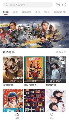 最近最新2019中文字幕 28.2 MB