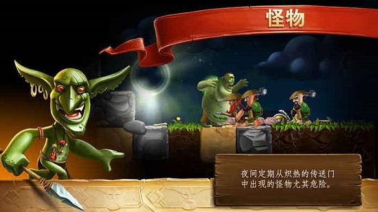打造世界ios手机版游戏 v1.4.009 官方最新版 0