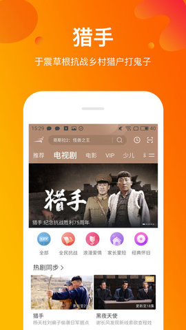 色多多污污污版app免费 1.0