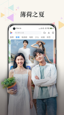 扶老二fulao2app 1.0
