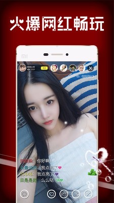 水星直播 v5.3.3