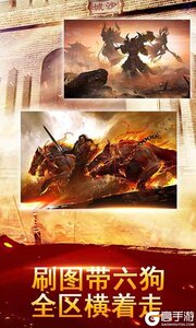 战刃单职业游戏截图-3