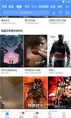 大潘号app v3.3.1
