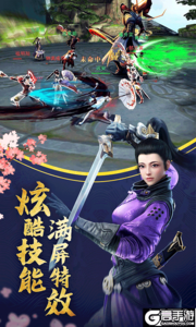 逍遥诀游戏截图-1