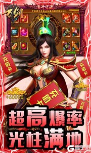 万剑游戏截图-2