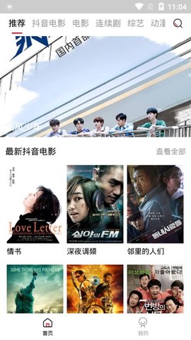 汅api免费 1.8.0