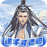 醉武侠安卓版V1.0.0