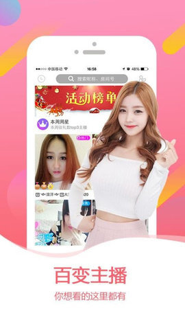 榴莲幸福宝app官网入口 1.0