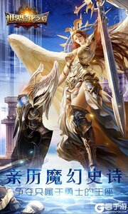 世界异化之后游戏截图-0