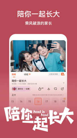 芭乐视频 v3.04