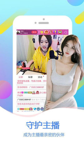 榴莲幸福宝app官网入口 1.0