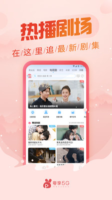 丝瓜鸭脖小猪芭乐草莓视频 1.0