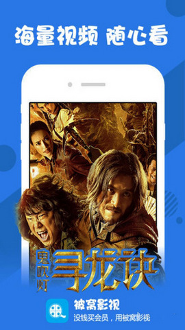 快喵人成app短视频下载华为免费版 3.0