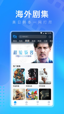 黄瓜香蕉丝瓜榴莲番茄 v4.0.3