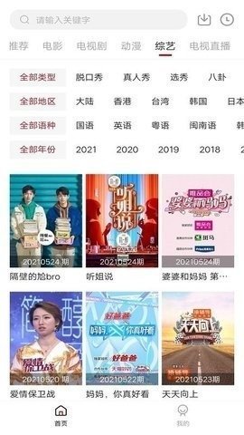 最近最新2019中文字幕 28.2 MB