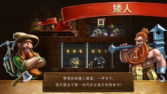 打造世界ios手机版游戏 v1.4.009 官方最新版 2