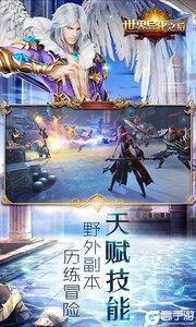 世界异化之后游戏截图-2