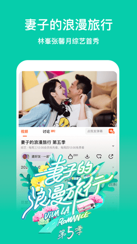 芭乐视频 v3.04