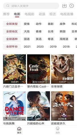 最近最新2019中文字幕 28.2 MB