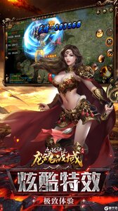 九珑诀之龙魂战域游戏截图-1