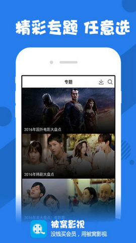 快喵人成app短视频下载华为免费版 3.0