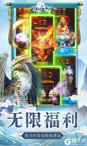 心在萌在游戏截图-4