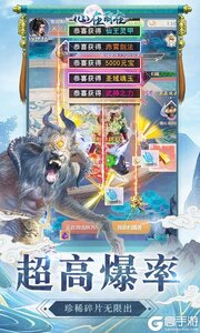 心在萌在游戏截图-3