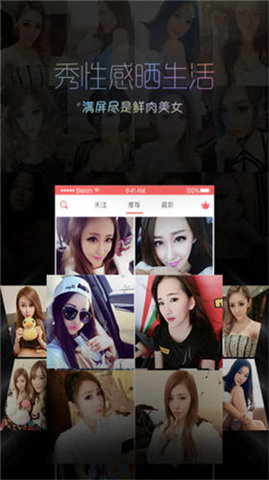 芭比直播app v1.0.1