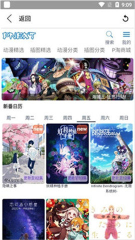 日本卡一卡二卡三卡四 1.0
