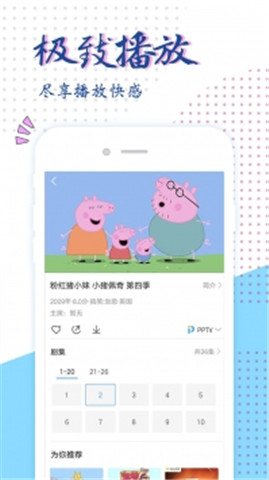 爱豆传媒app 1.0