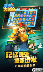 众神大冒险游戏截图-2