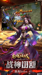 九珑诀之龙魂战域游戏截图-2