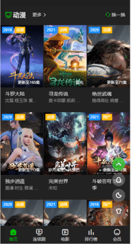 无码一卡二卡三卡四卡视频版 1.0
