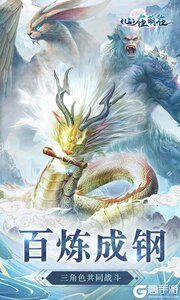 心在萌在游戏截图-0