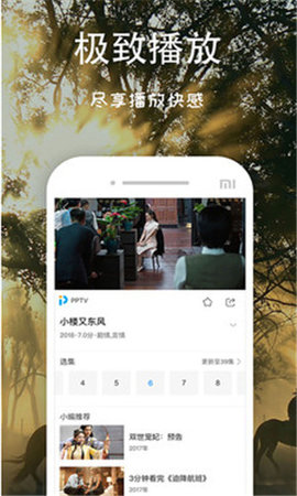 黑料不打烊 v2.3