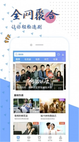 爱豆传媒app 1.0